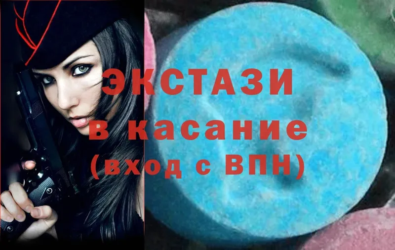 купить наркоту  Карасук  Ecstasy 280мг 