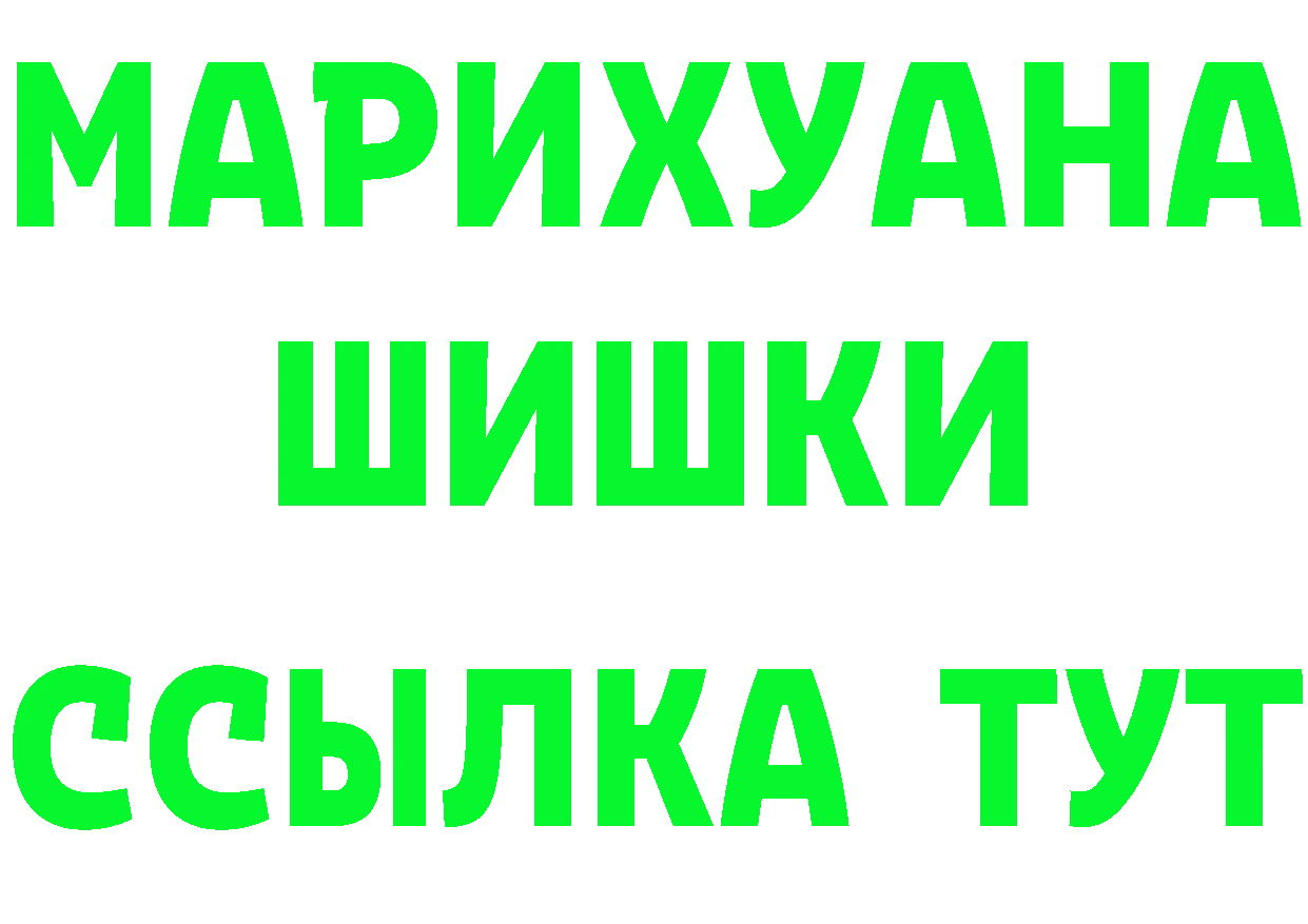 АМФ 97% зеркало это hydra Карасук